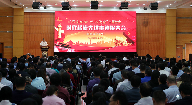 参加校时代楷模先进事迹报告会.jpg