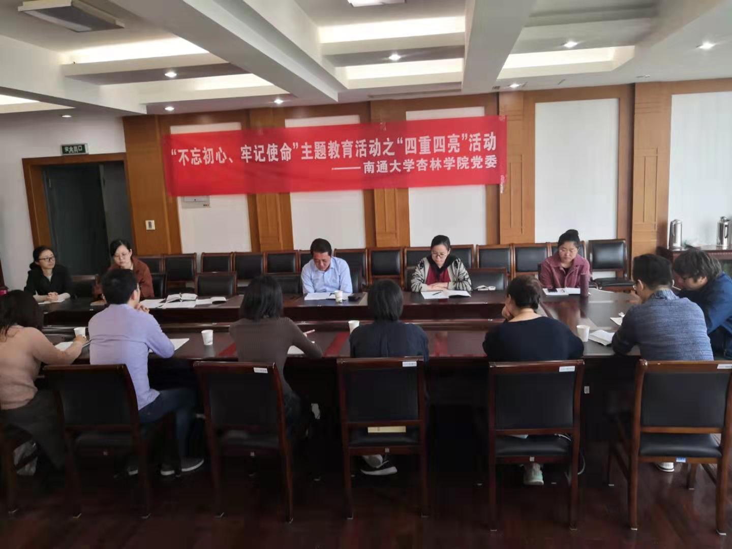 10.21组织生活会.jpg