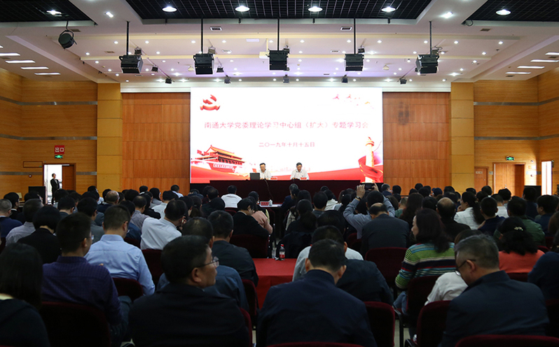 诸侯快讯党委参加校“不忘初心、牢记使命”主题教育专题学习会.jpg