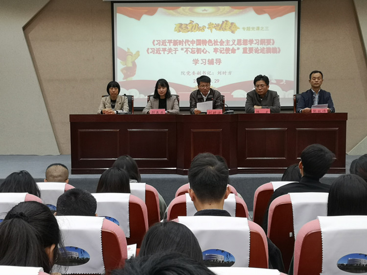 主题党日活动_副本.jpg