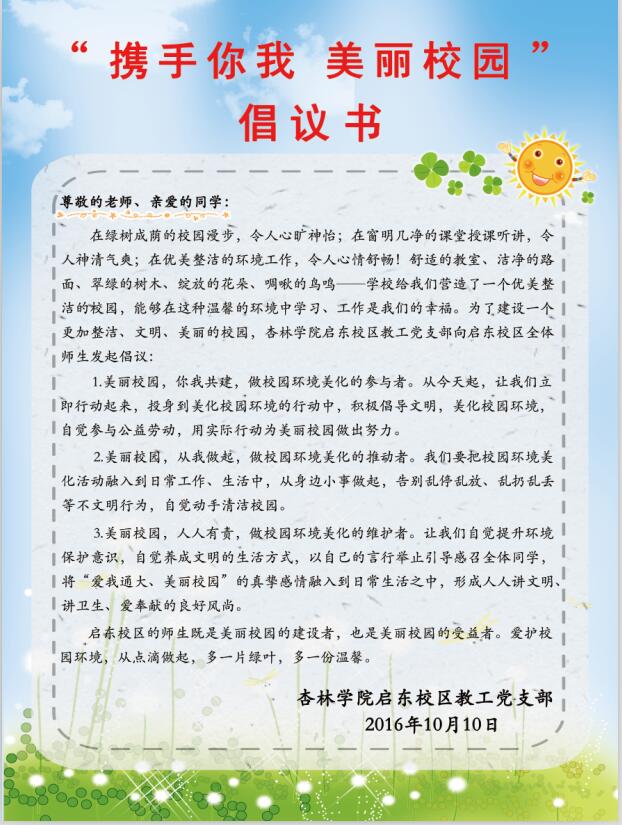 QQ图片20161226115538.jpg