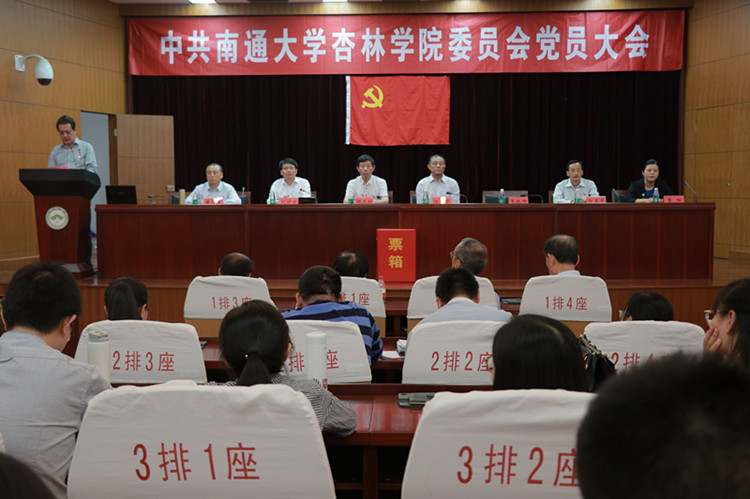 会议现场1_副本.jpg