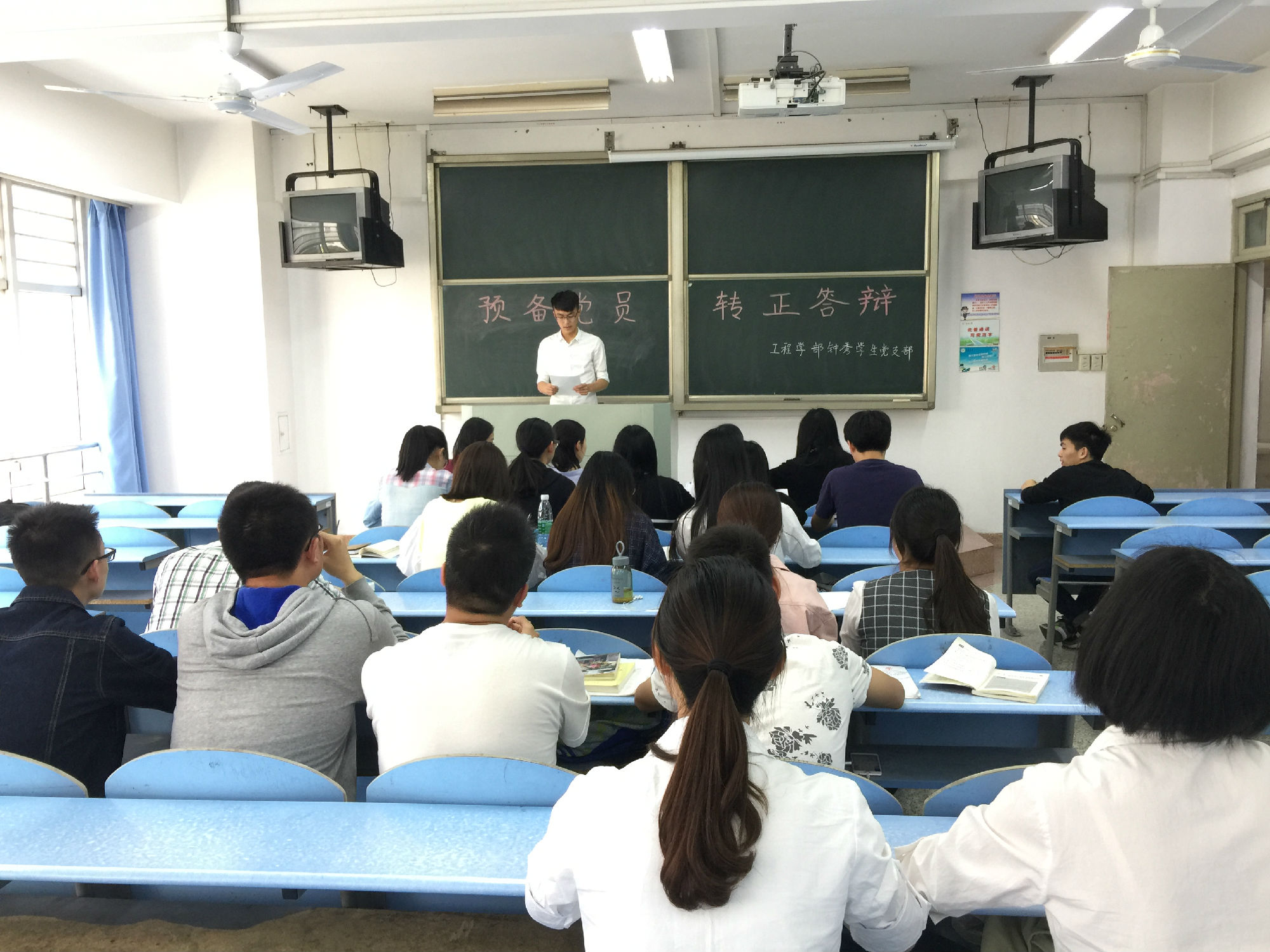 转正答辩大会照片 (3).png