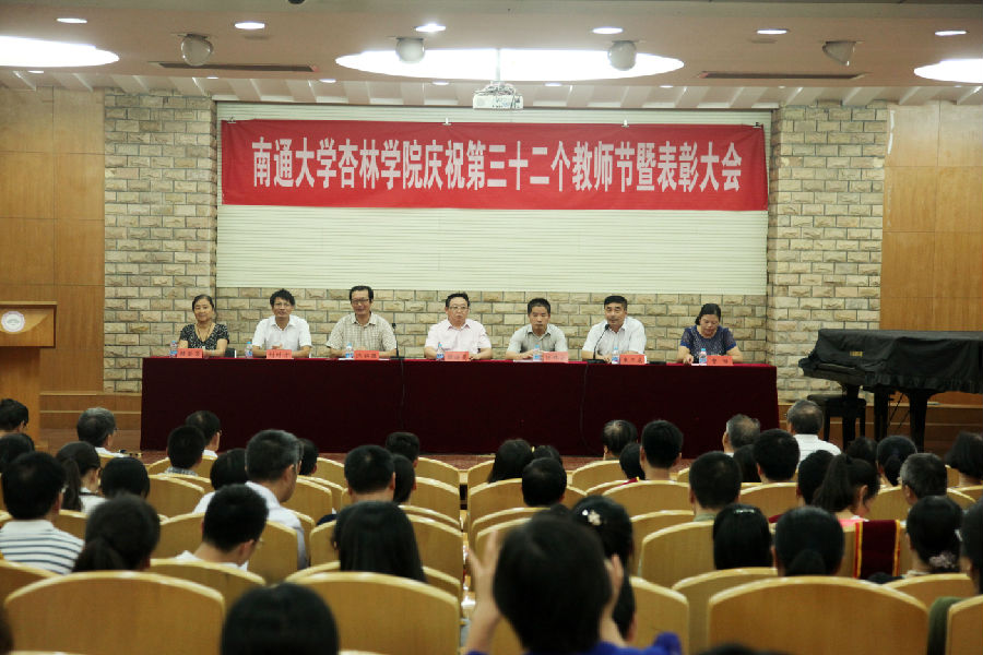 会场.JPG