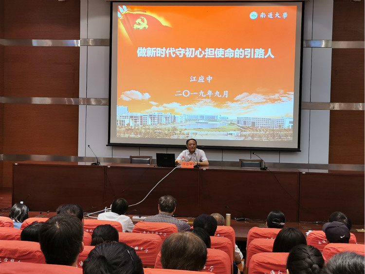 江应中上专题党课1_meitu_3.jpg