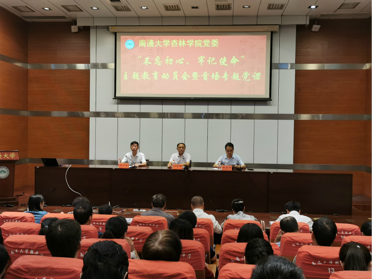会议现场_meitu_1.jpg