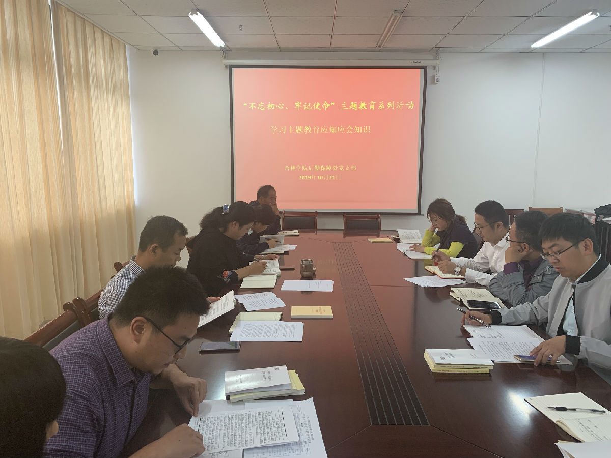 2应知应会.JPG